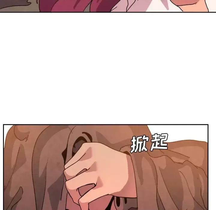 重建魔王城 重建魔王城第 43 话 第112页