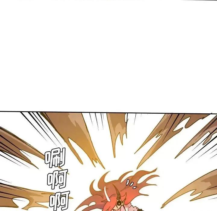 重建魔王城 重建魔王城第 44 话 第18页