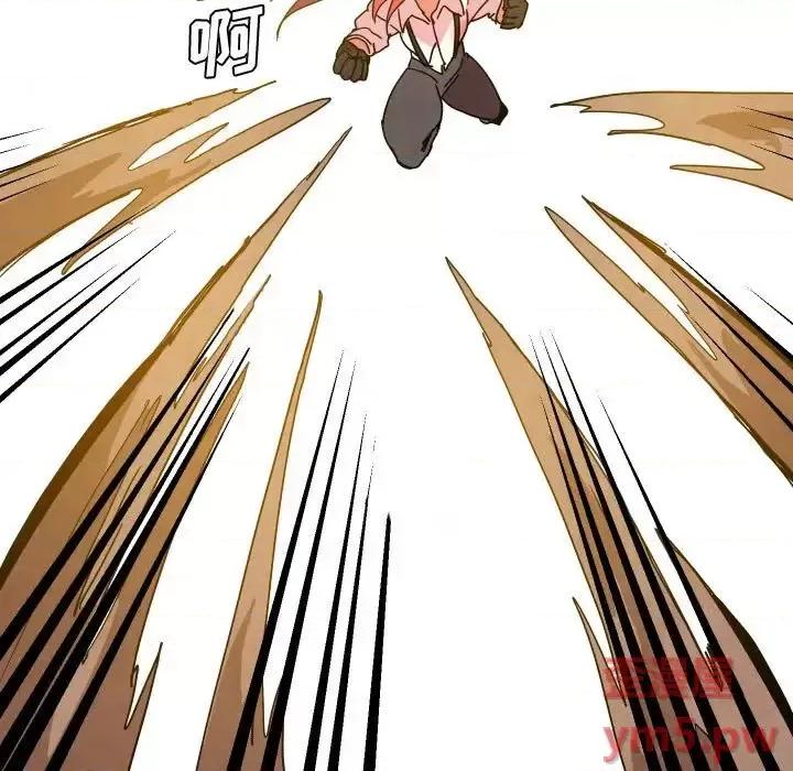 重建魔王城 重建魔王城第 44 话 第19页