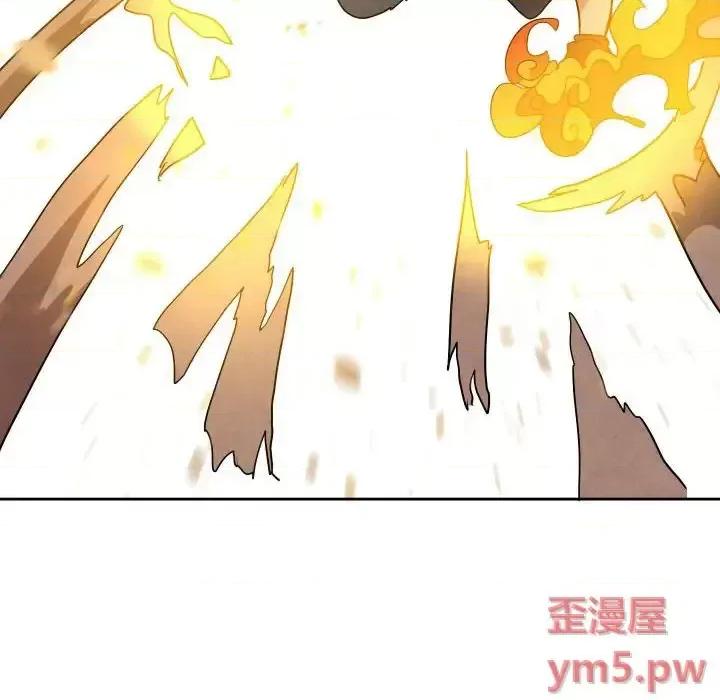 重建魔王城 重建魔王城第 44 话 第22页