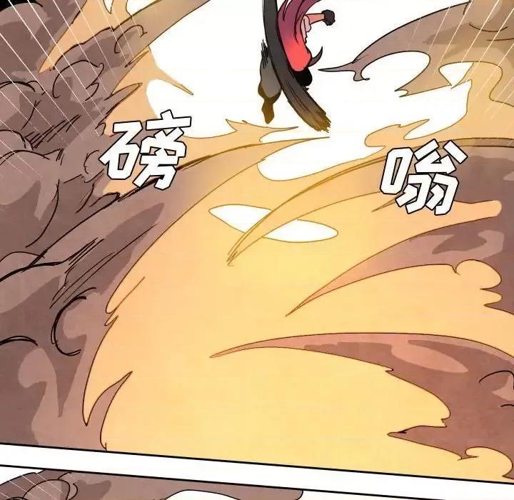 重建魔王城 重建魔王城第 44 话 第28页