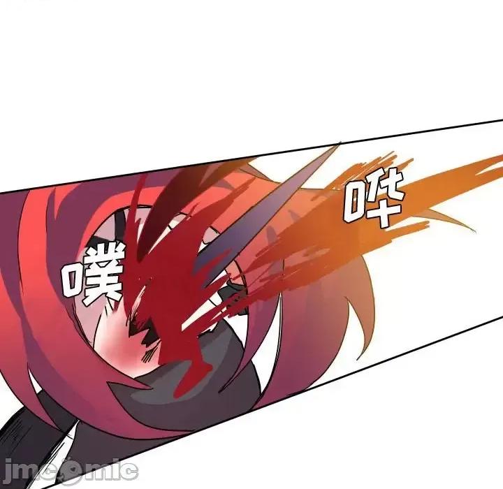 重建魔王城 重建魔王城第 44 话 第30页