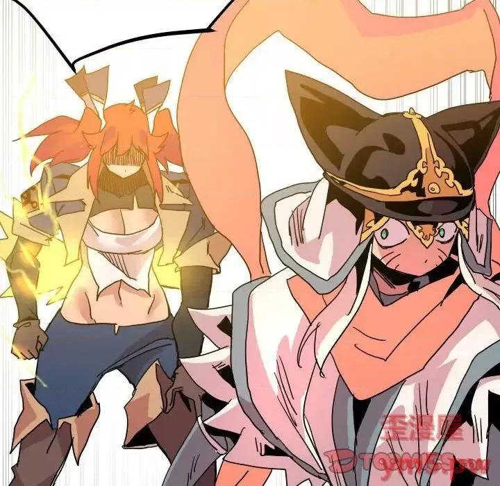 重建魔王城 重建魔王城第 44 话 第86页