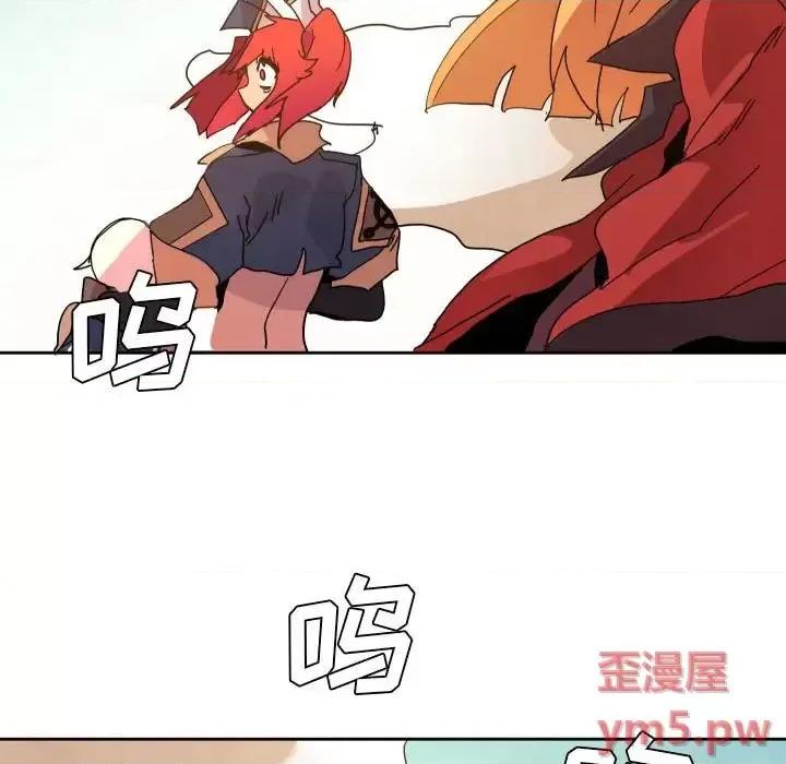 重建魔王城 重建魔王城第 44 话 第112页