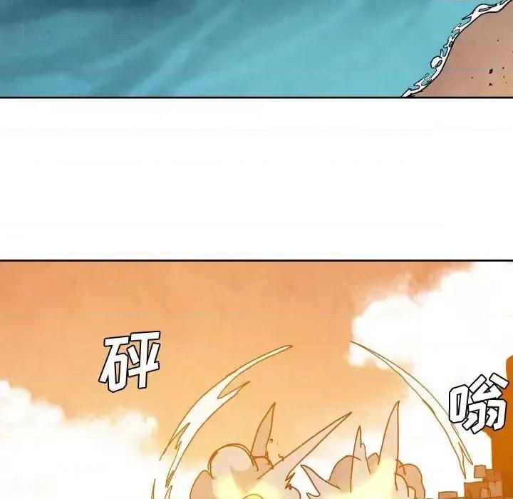重建魔王城 重建魔王城第 45 话 第34页
