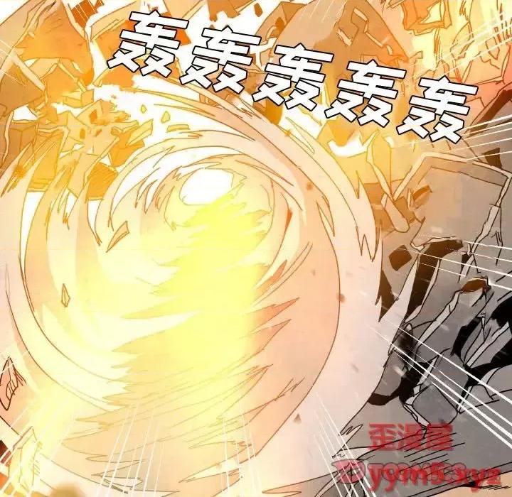 重建魔王城 重建魔王城第 45 话 第38页
