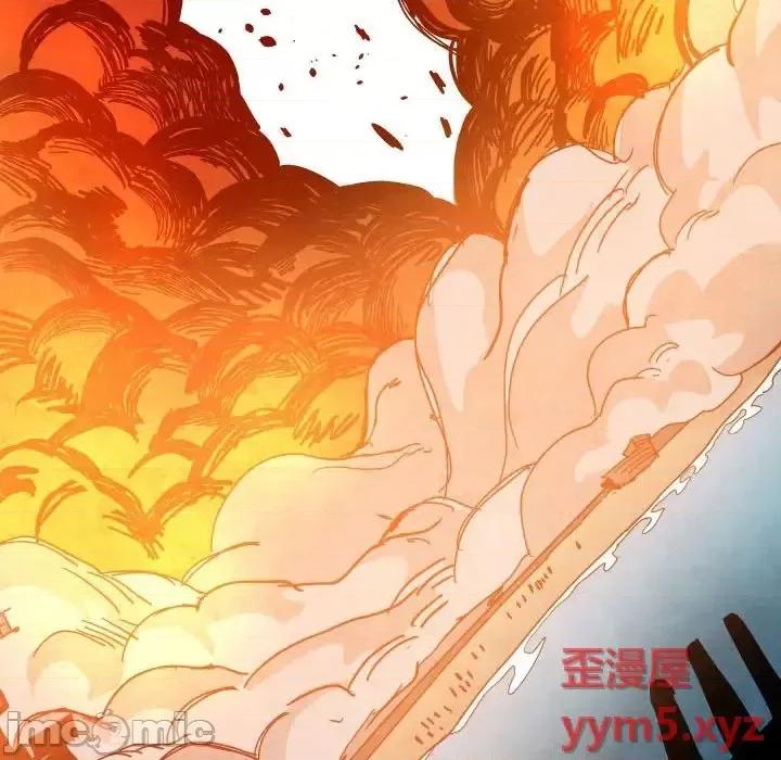 重建魔王城 重建魔王城第 45 话 第40页