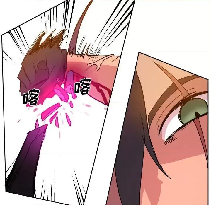 重建魔王城 重建魔王城第 46 话 第33页