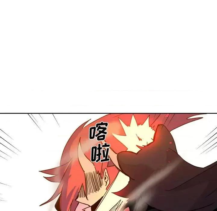 重建魔王城 重建魔王城第 46 话 第39页
