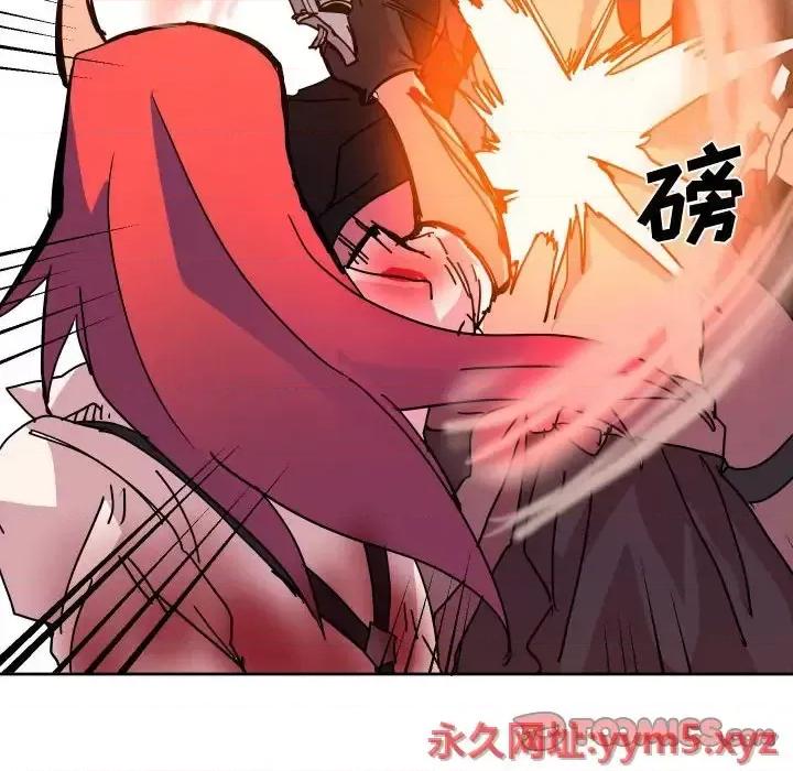 重建魔王城 重建魔王城第 46 话 第44页