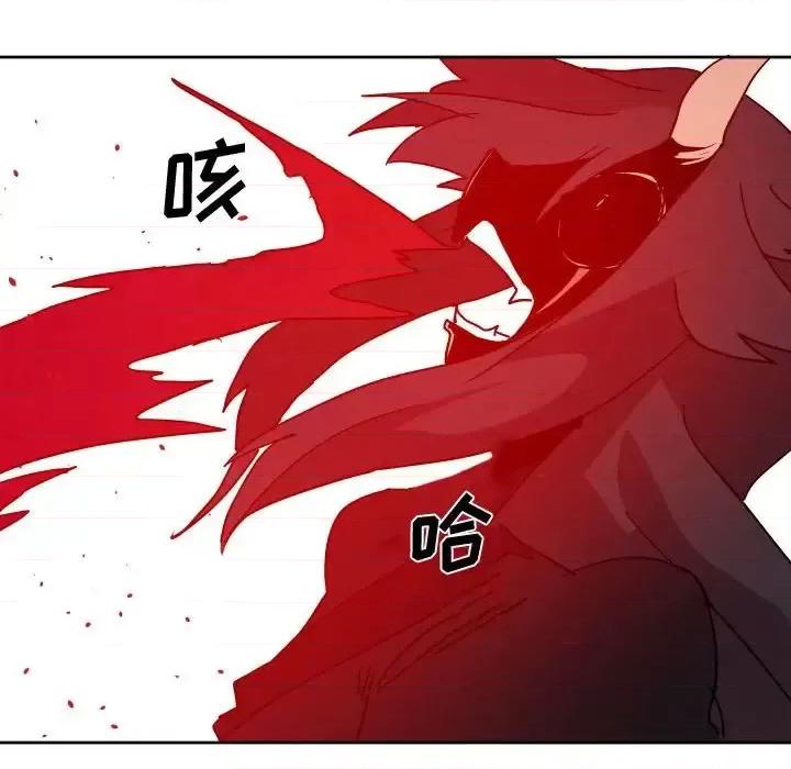 重建魔王城 重建魔王城第 46 话 第48页