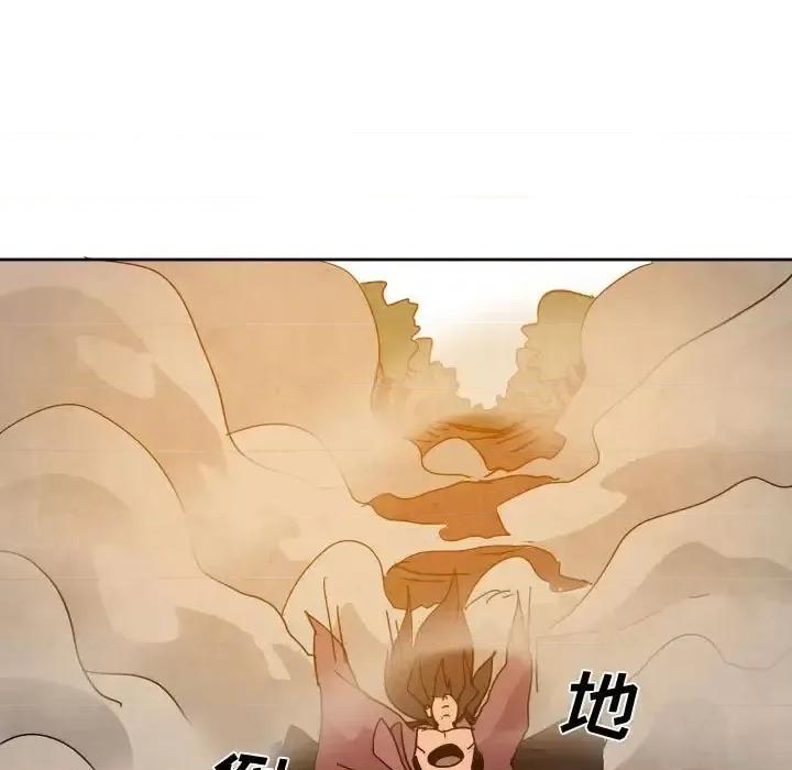 重建魔王城 重建魔王城第 46 话 第49页