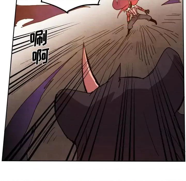 重建魔王城 重建魔王城第 46 话 第63页