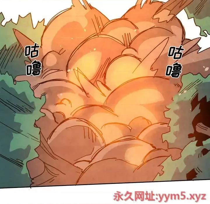 重建魔王城 重建魔王城第 46 话 第79页