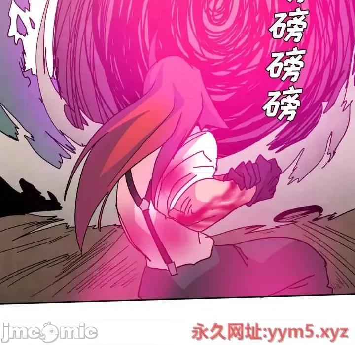 重建魔王城 重建魔王城第 46 话 第95页