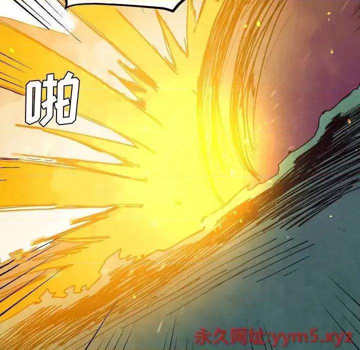 重建魔王城 重建魔王城第 46 话 第99页