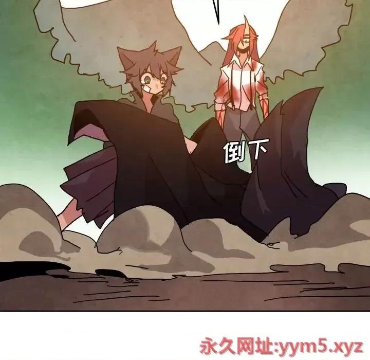 重建魔王城 重建魔王城第 47 话 第41页