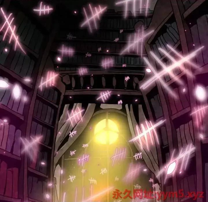 重建魔王城 重建魔王城第 47 话 第87页