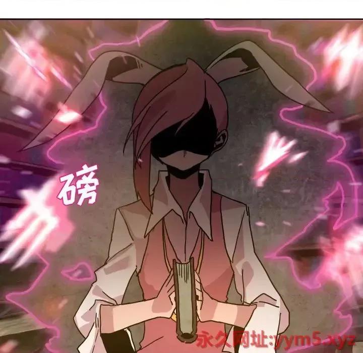 重建魔王城 重建魔王城第 47 话 第91页