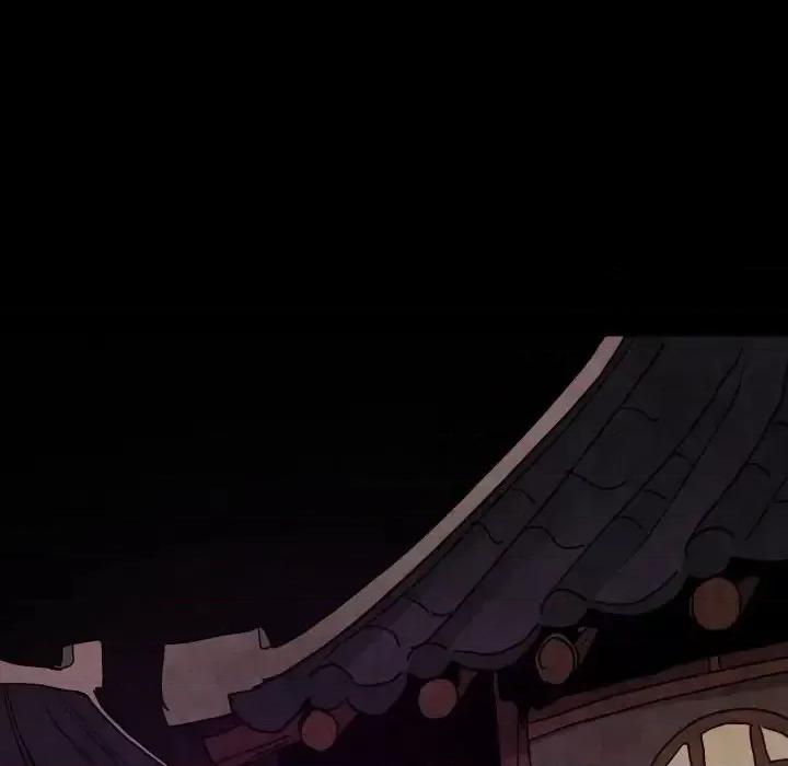 重建魔王城 重建魔王城第 48 话 第29页