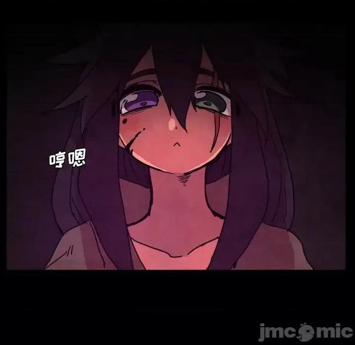 重建魔王城 重建魔王城第 48 话 第40页