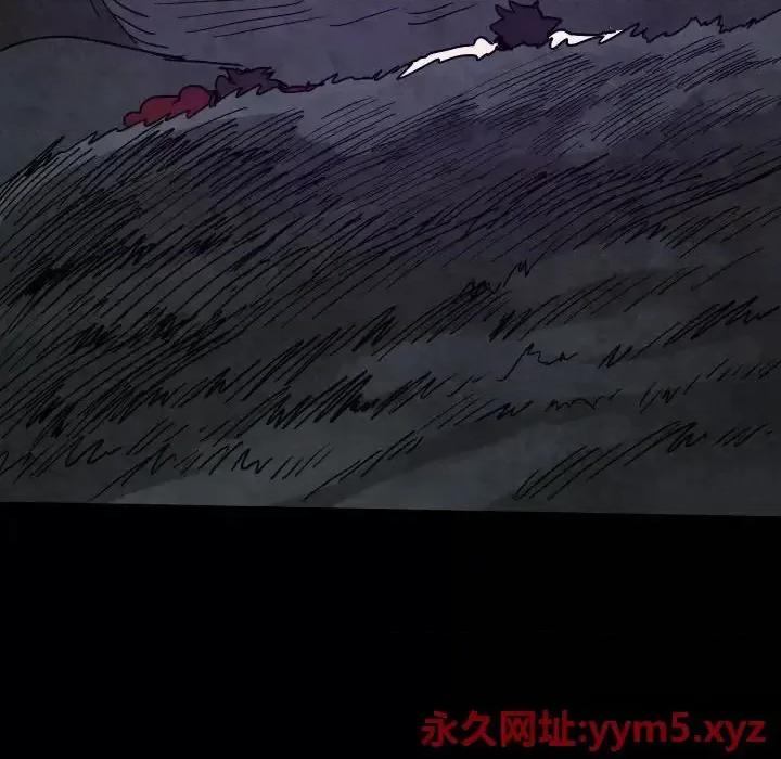 重建魔王城 重建魔王城第 48 话 第71页