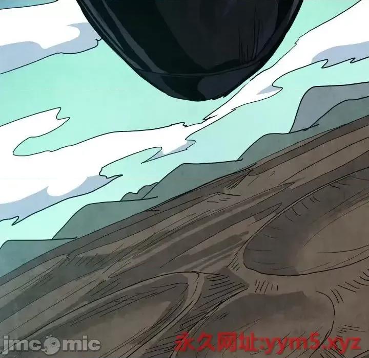 重建魔王城 重建魔王城第 49 话 第5页