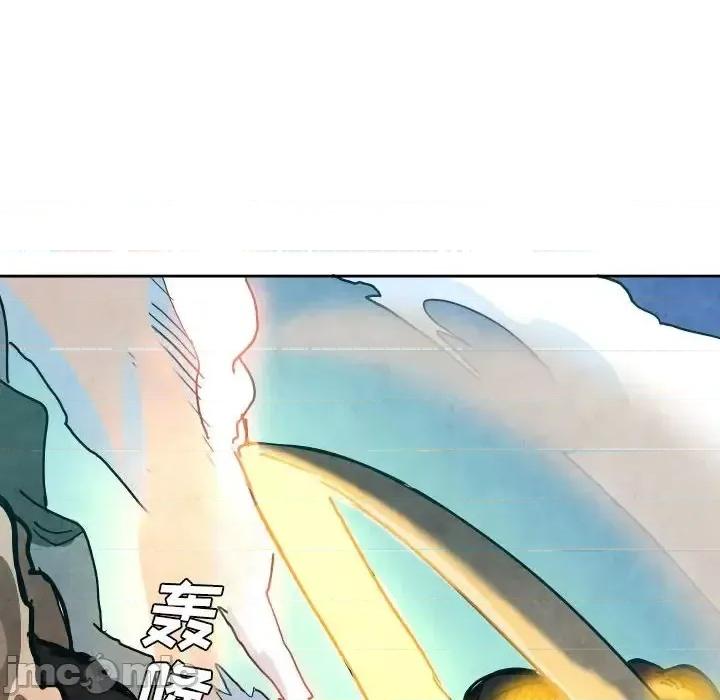 重建魔王城 重建魔王城第 49 话 第10页