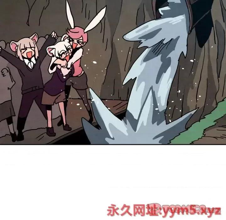 重建魔王城 重建魔王城第 49 话 第38页
