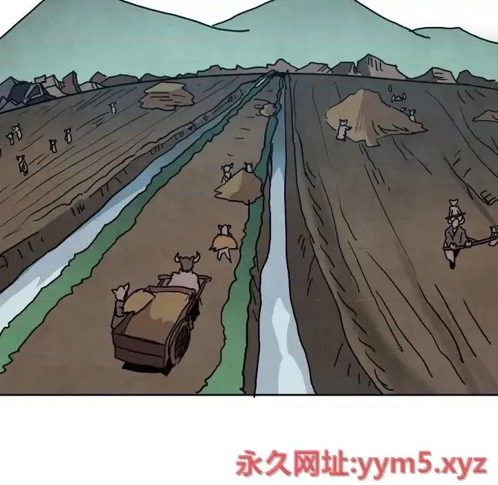 重建魔王城 重建魔王城第 49 话 第41页