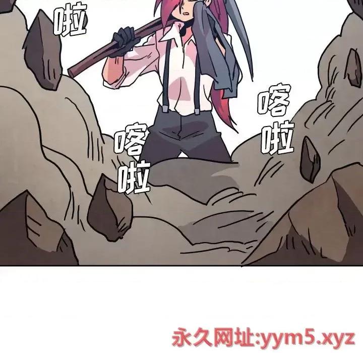 重建魔王城 重建魔王城第 49 话 第47页