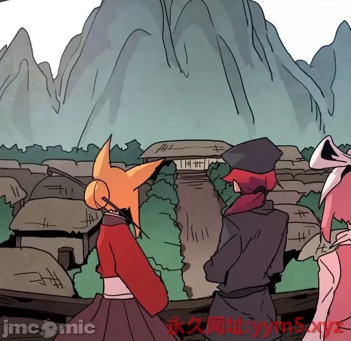 重建魔王城 重建魔王城第 49 话 第75页