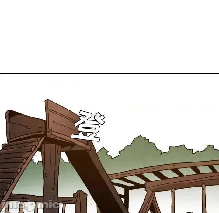 重建魔王城 重建魔王城第 50 话 第35页