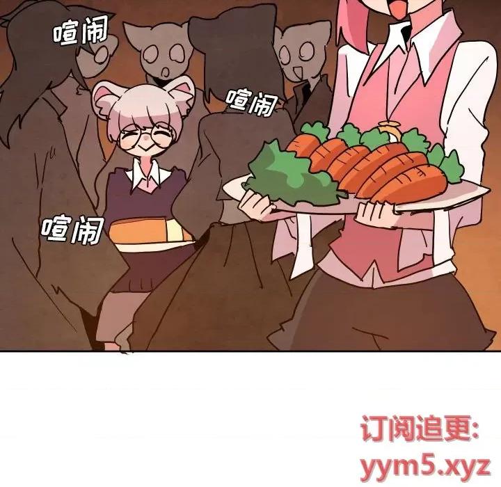 重建魔王城 重建魔王城第 50 话 第64页