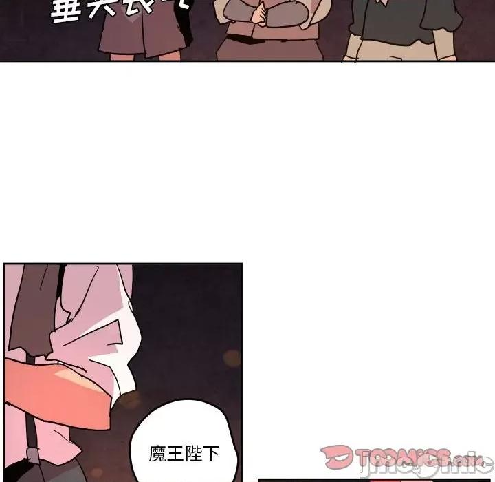 重建魔王城 重建魔王城第 50 话 第80页