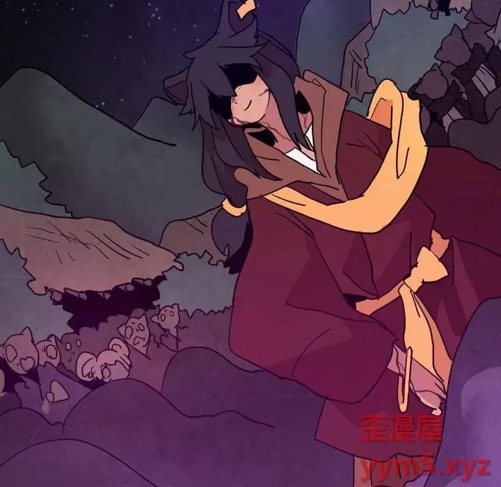 重建魔王城 重建魔王城第 51 话 第41页
