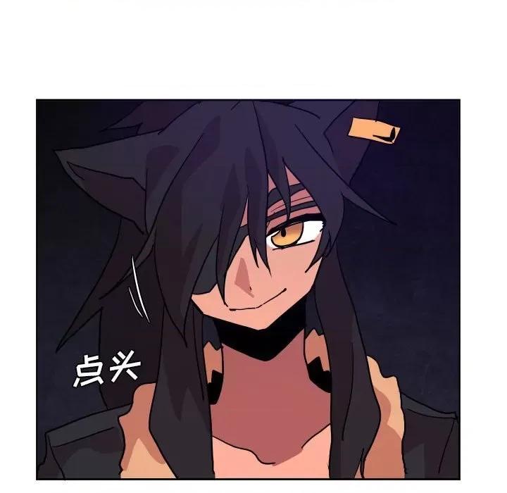 重建魔王城 重建魔王城第 51 话 第52页