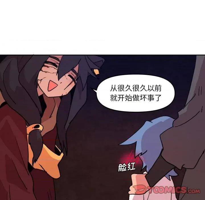 重建魔王城 重建魔王城第 51 话 第62页