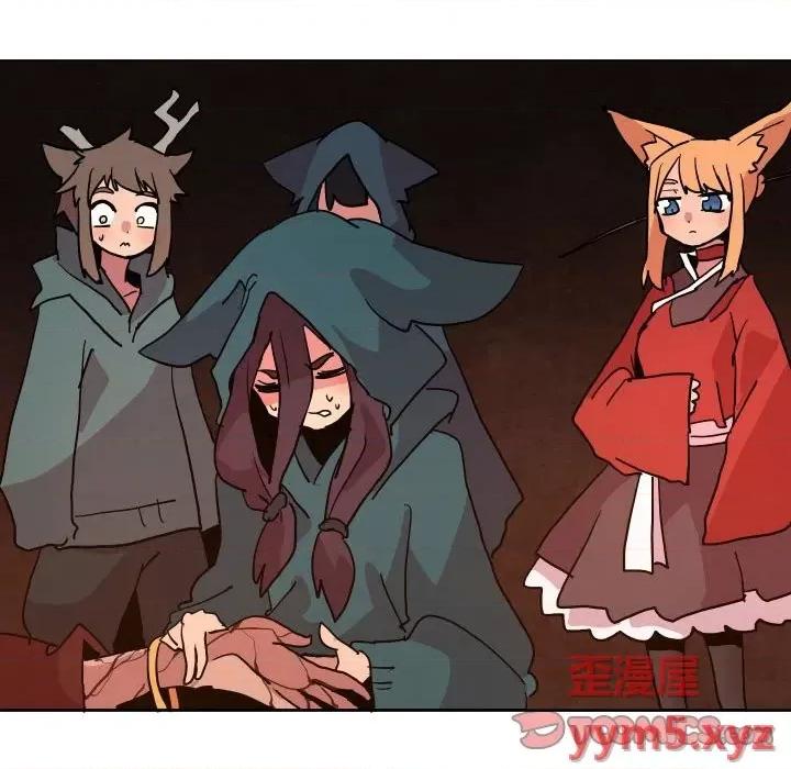 重建魔王城 重建魔王城第 51 话 第86页