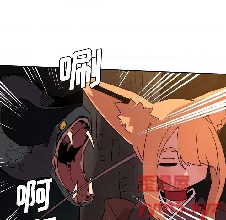 重建魔王城 重建魔王城第 53 话 第7页