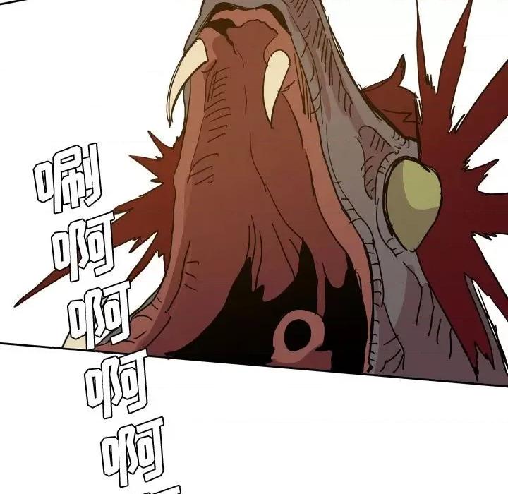 重建魔王城 重建魔王城第 53 话 第19页