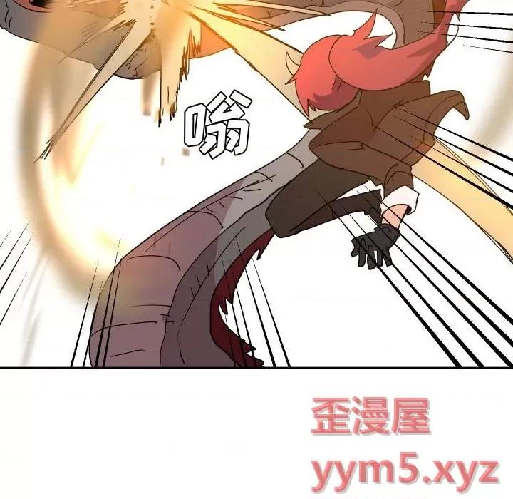 重建魔王城 重建魔王城第 53 话 第24页