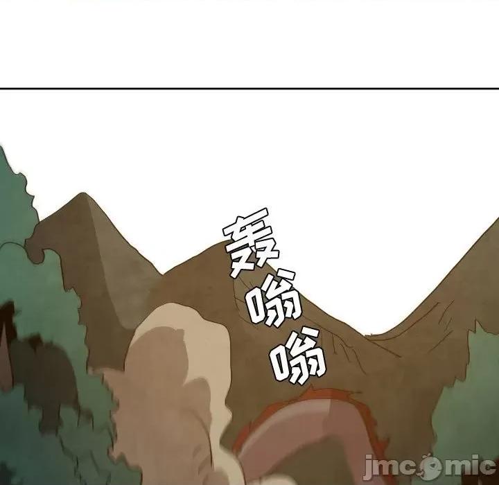 重建魔王城 重建魔王城第 53 话 第25页