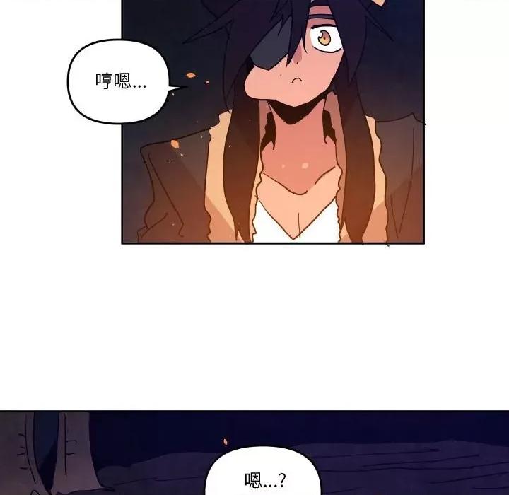 重建魔王城 重建魔王城第 53 话 第64页
