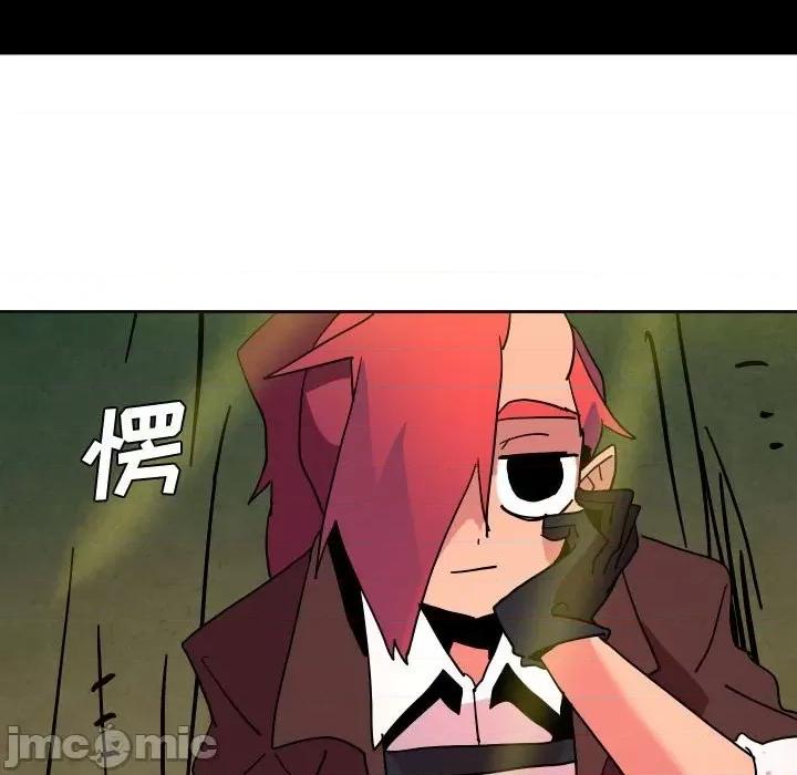 重建魔王城 重建魔王城第 54 话 第35页
