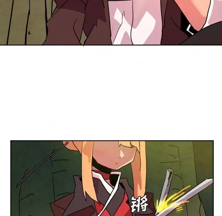 重建魔王城 重建魔王城第 54 话 第36页