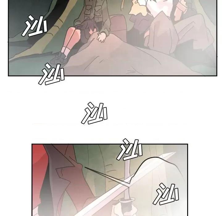 重建魔王城 重建魔王城第 54 话 第42页