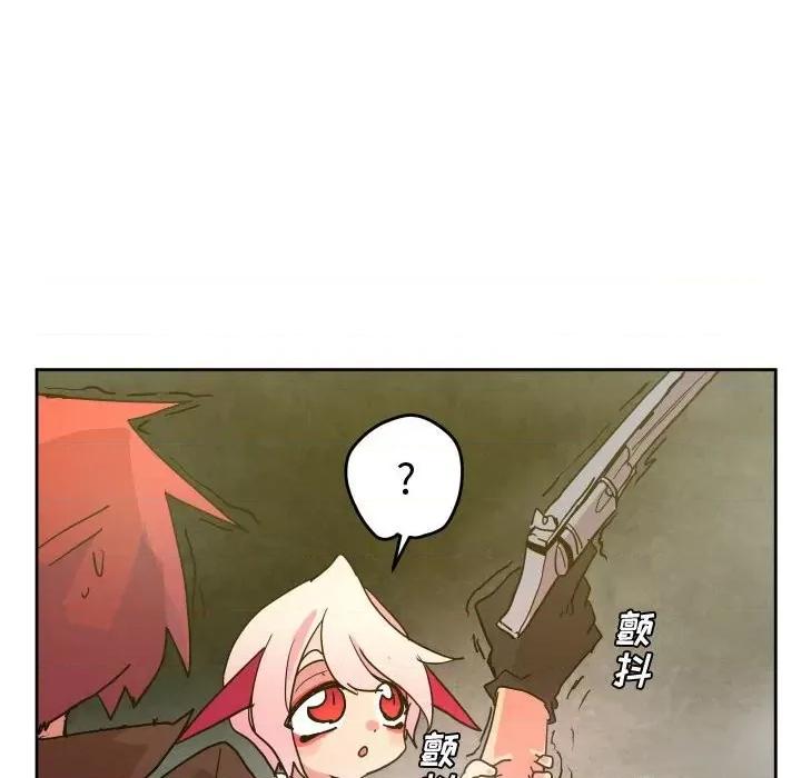 重建魔王城 重建魔王城第 54 话 第53页