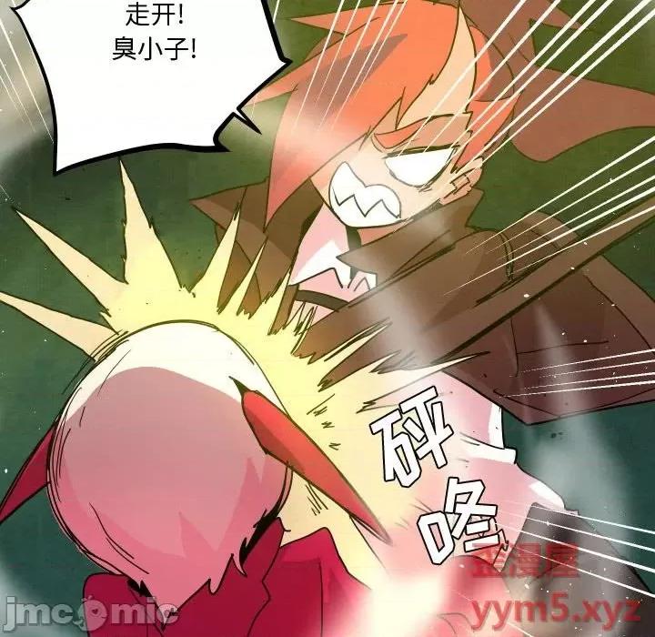 重建魔王城 重建魔王城第 54 话 第55页