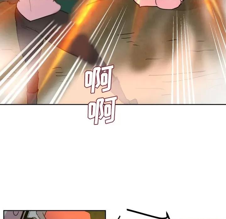 重建魔王城 重建魔王城第 54 话 第64页